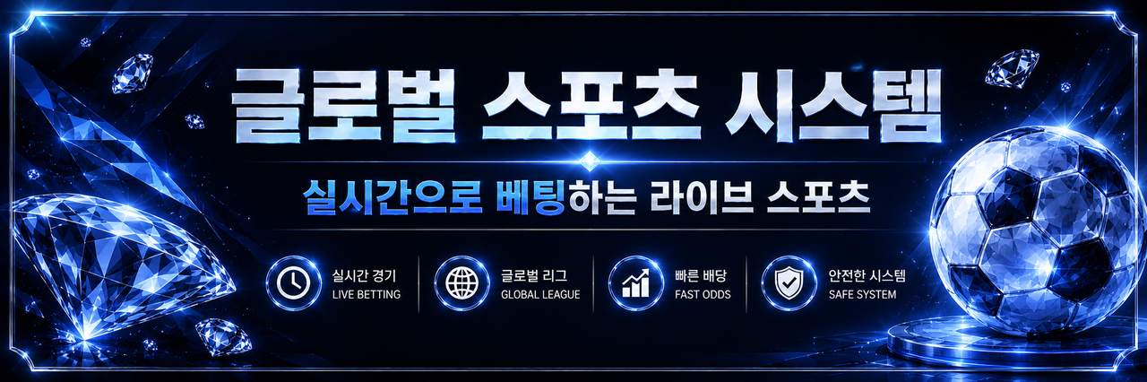 라이브