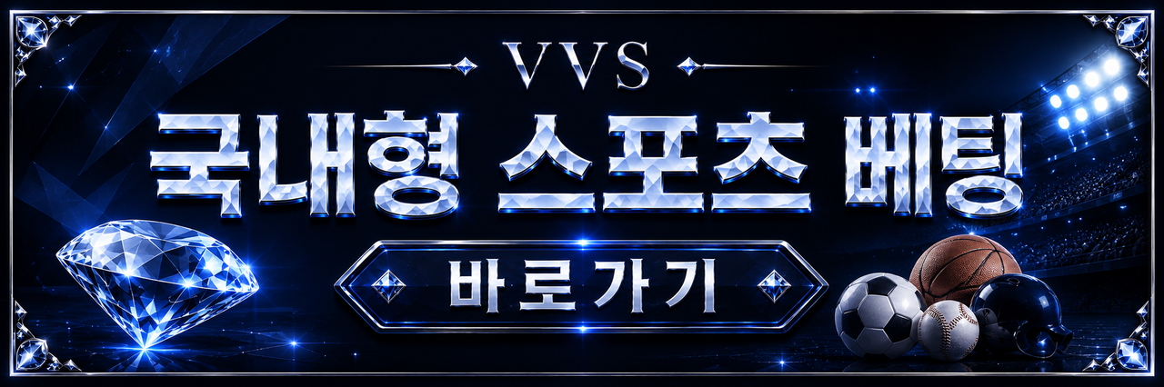 국내형